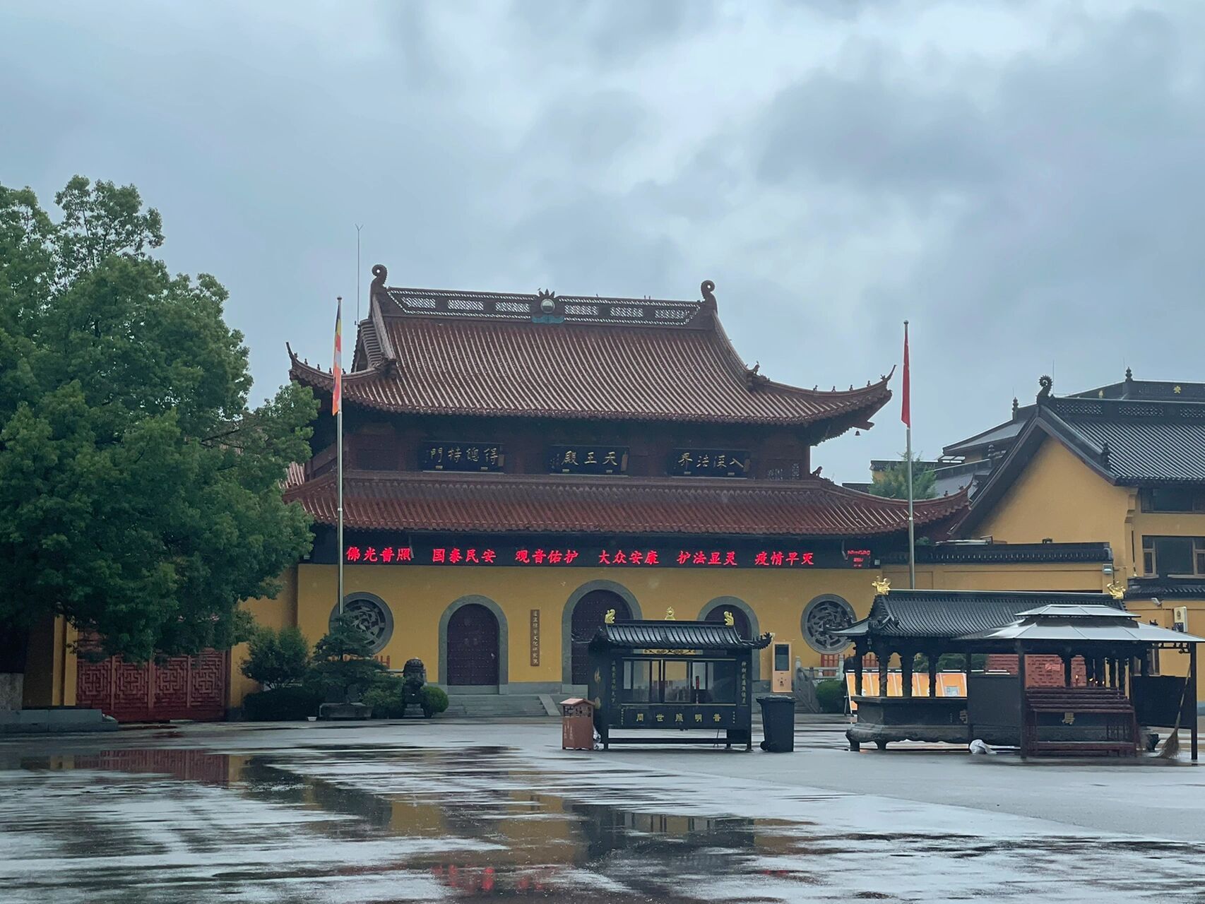 端午游长兴(景点篇2) 2022年6月5日受疫情影响,寿圣寺关闭了,只能外面