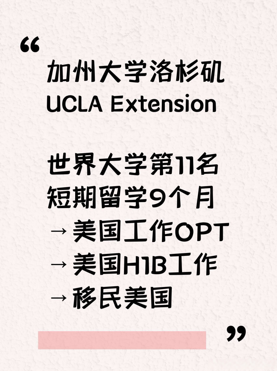 赴美留学一年要多少钱(加拿大留学一年费用大概多少钱)