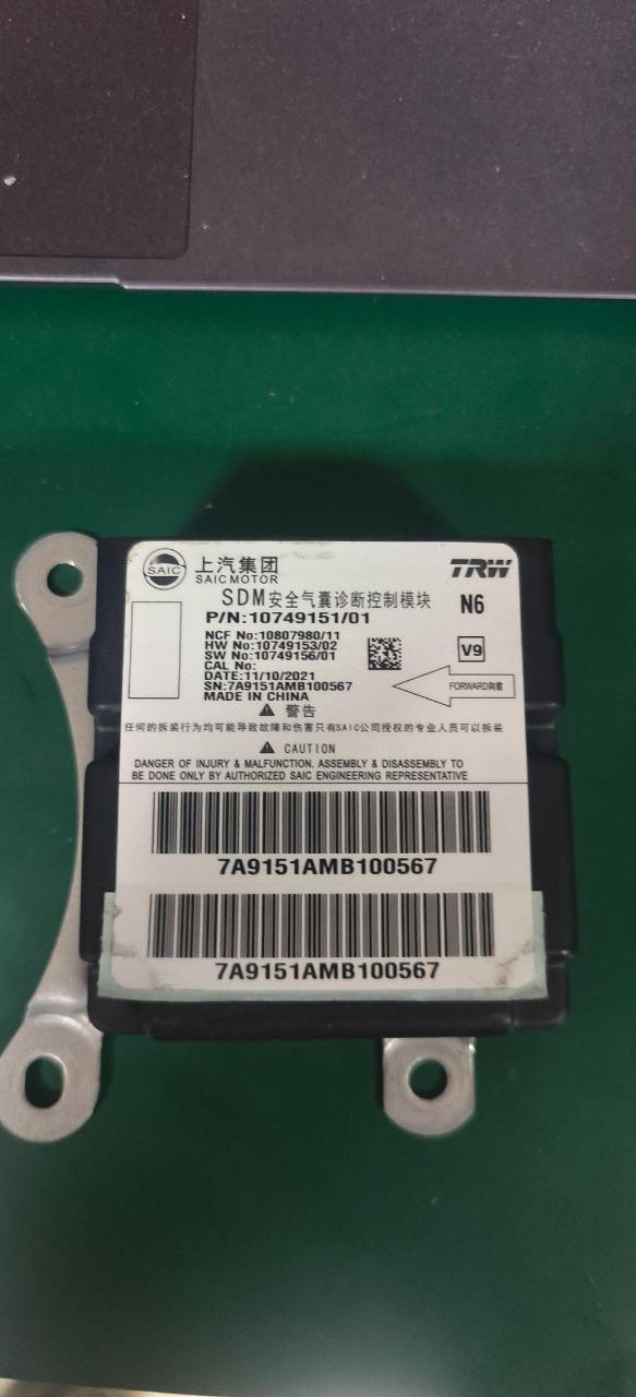 专修汽车发动机,安全气囊电脑板