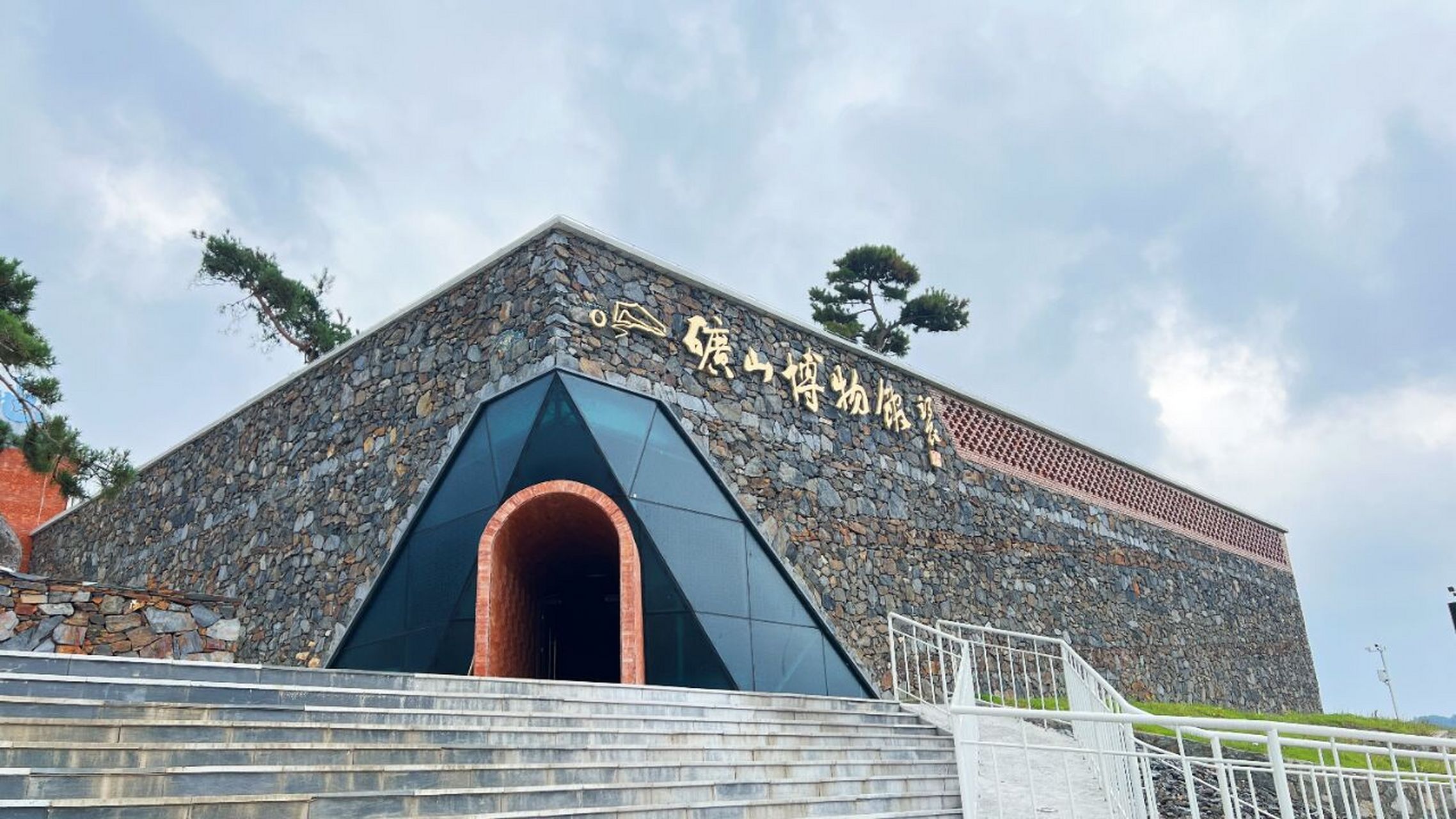 云盖寺矿口图片