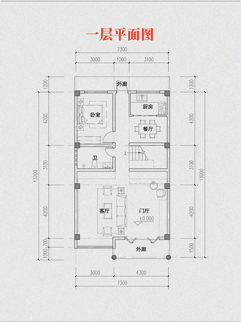 15x13米农村建房平面图图片