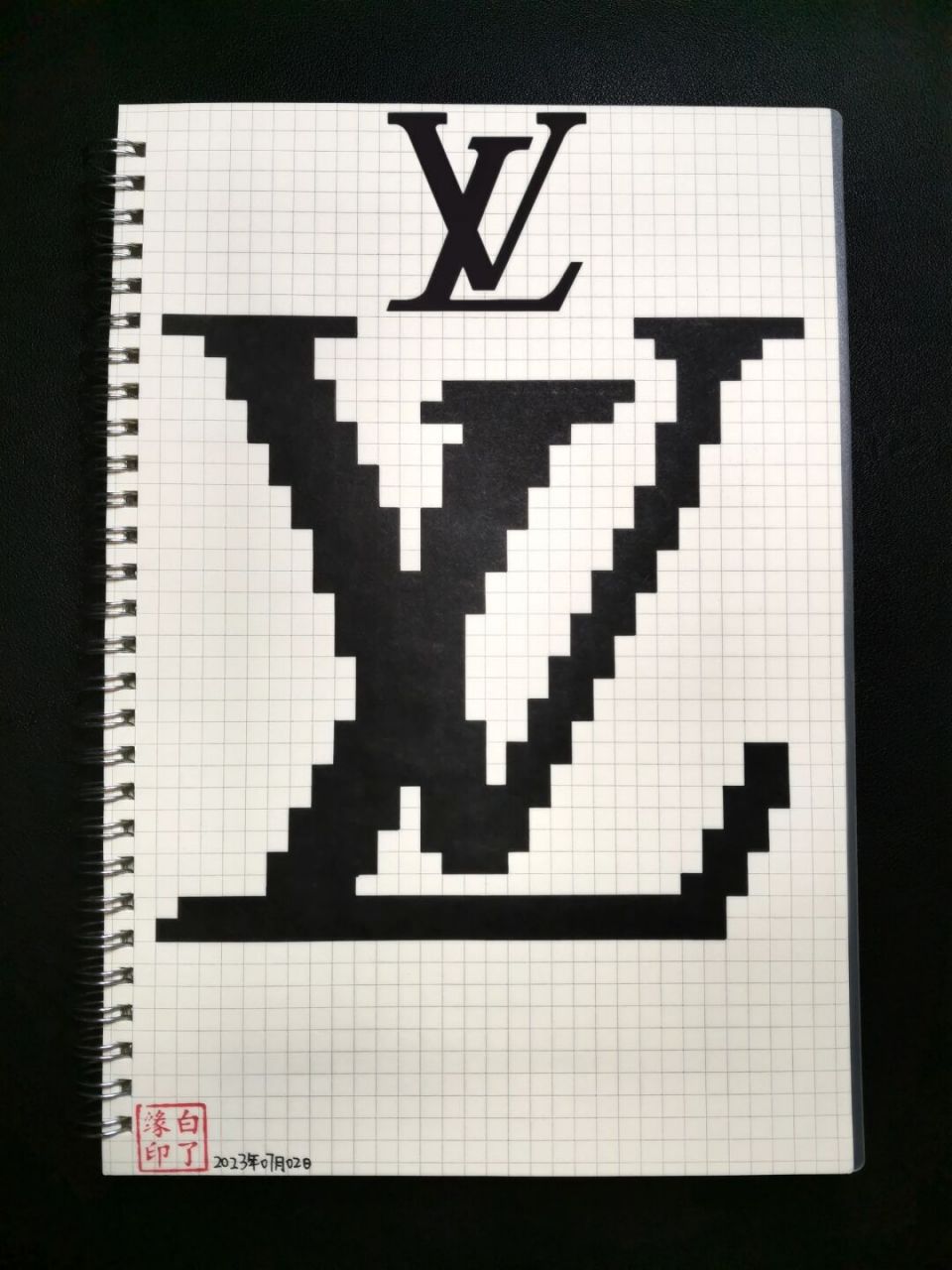 像素画 路易威登logo "人生本来就是一场人生旅行" 自扣原创 b5网格本