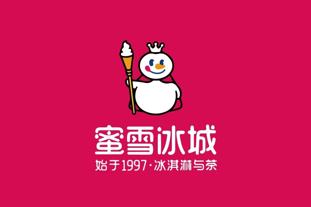 伊茶蜜雪logo图片