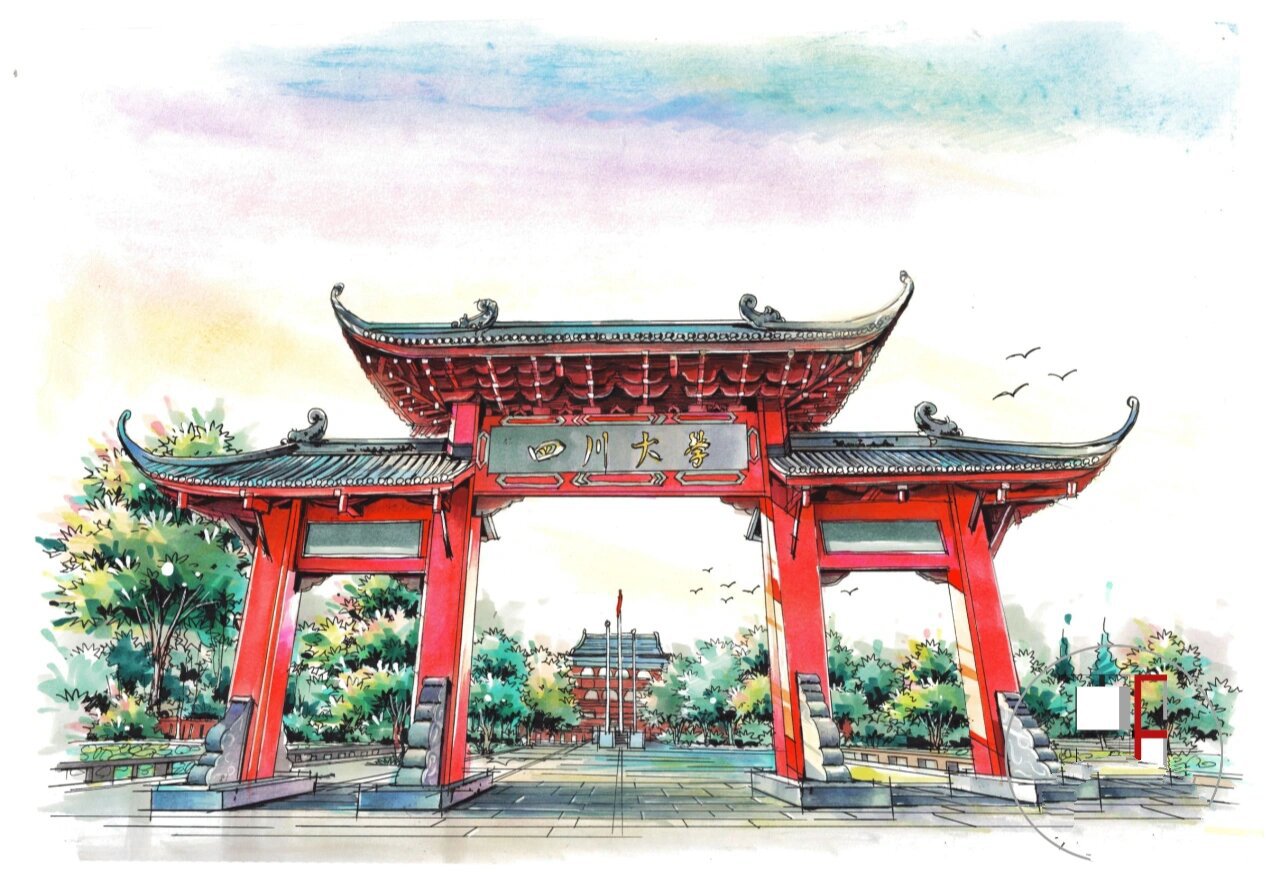 城市规划手绘|带你到四川大学校门一游95