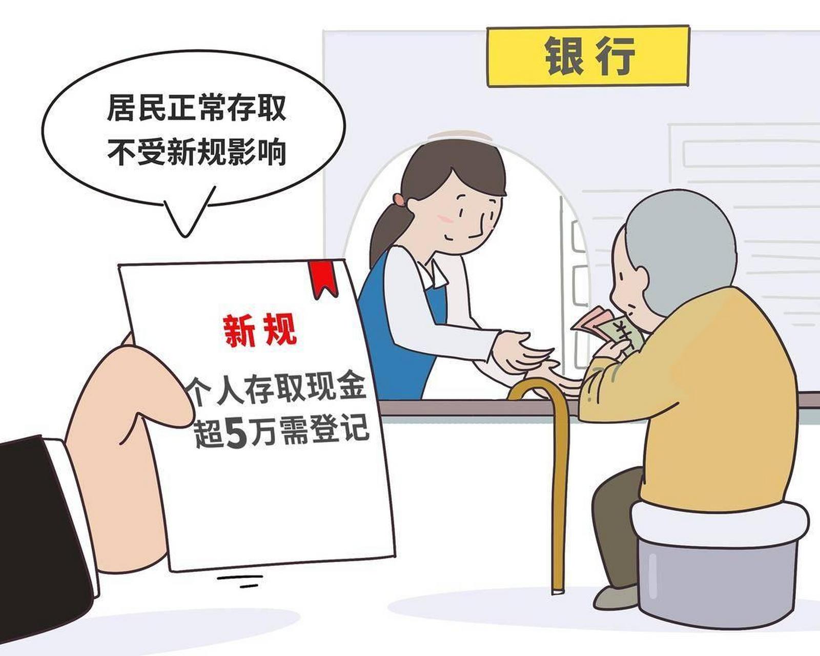 在银行有存款的朋友们迎来了一则重大利好消息,央行正式宣布以后个人