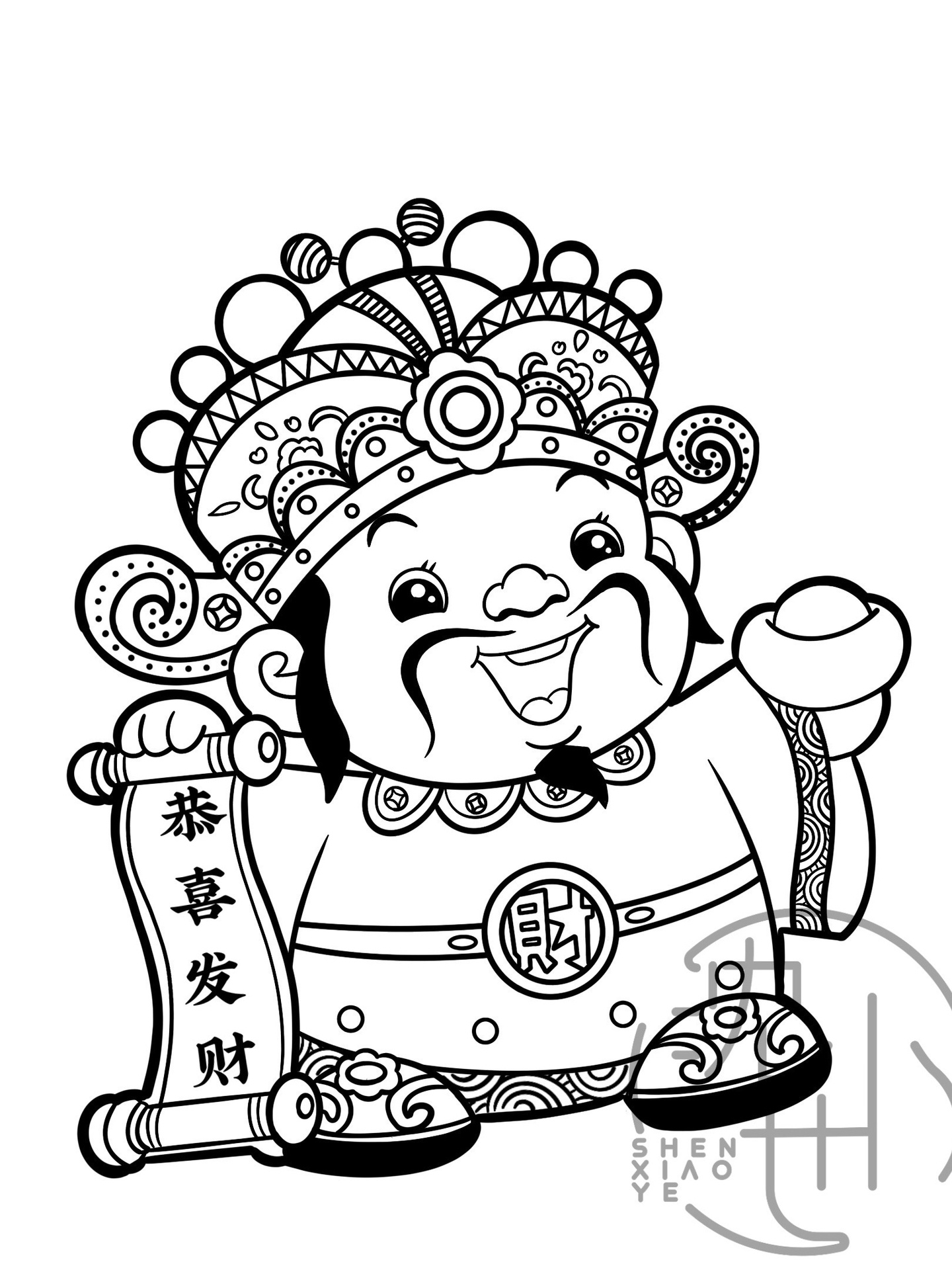 新年素材——迎财神系列(可打印)