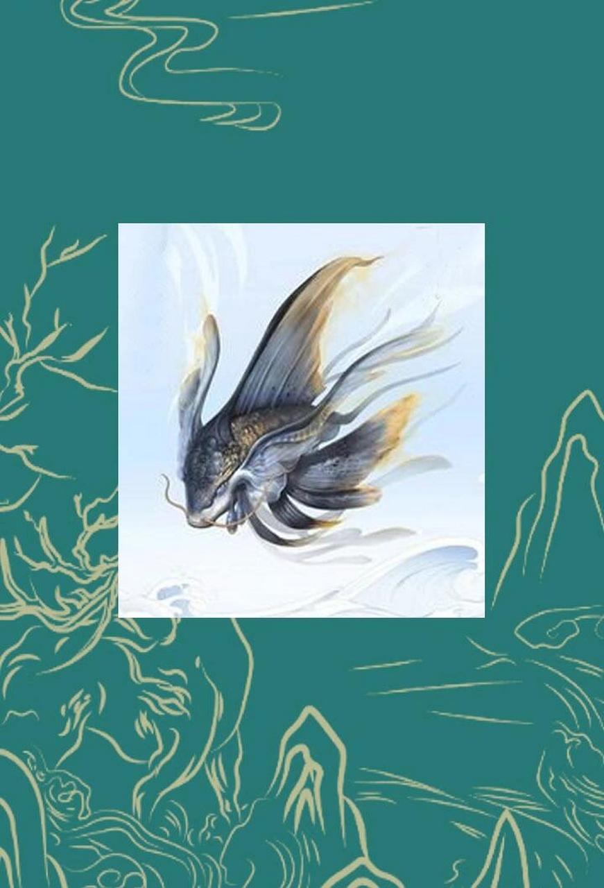 山海经·何罗鱼 :根据《山海经》记载,何罗鱼是长着一个脑袋十个身子