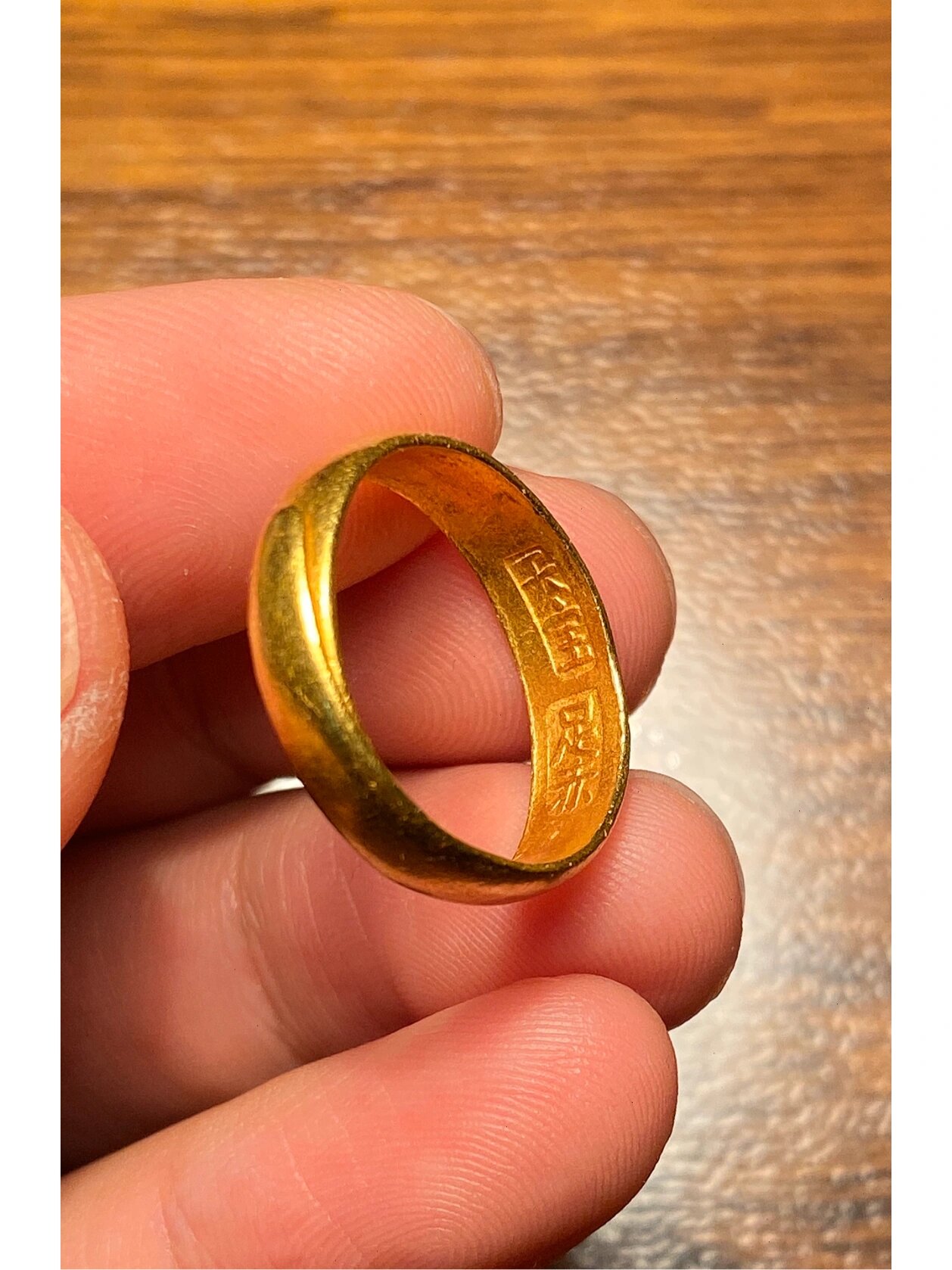 晚清时期少见天宝款字款偏清代老金戒指