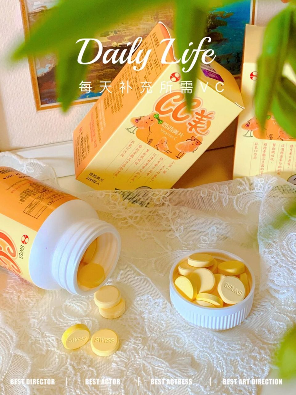 一年四季补充vc不能少 维生素c可我们人体不可或缺的维生素,单凭食补