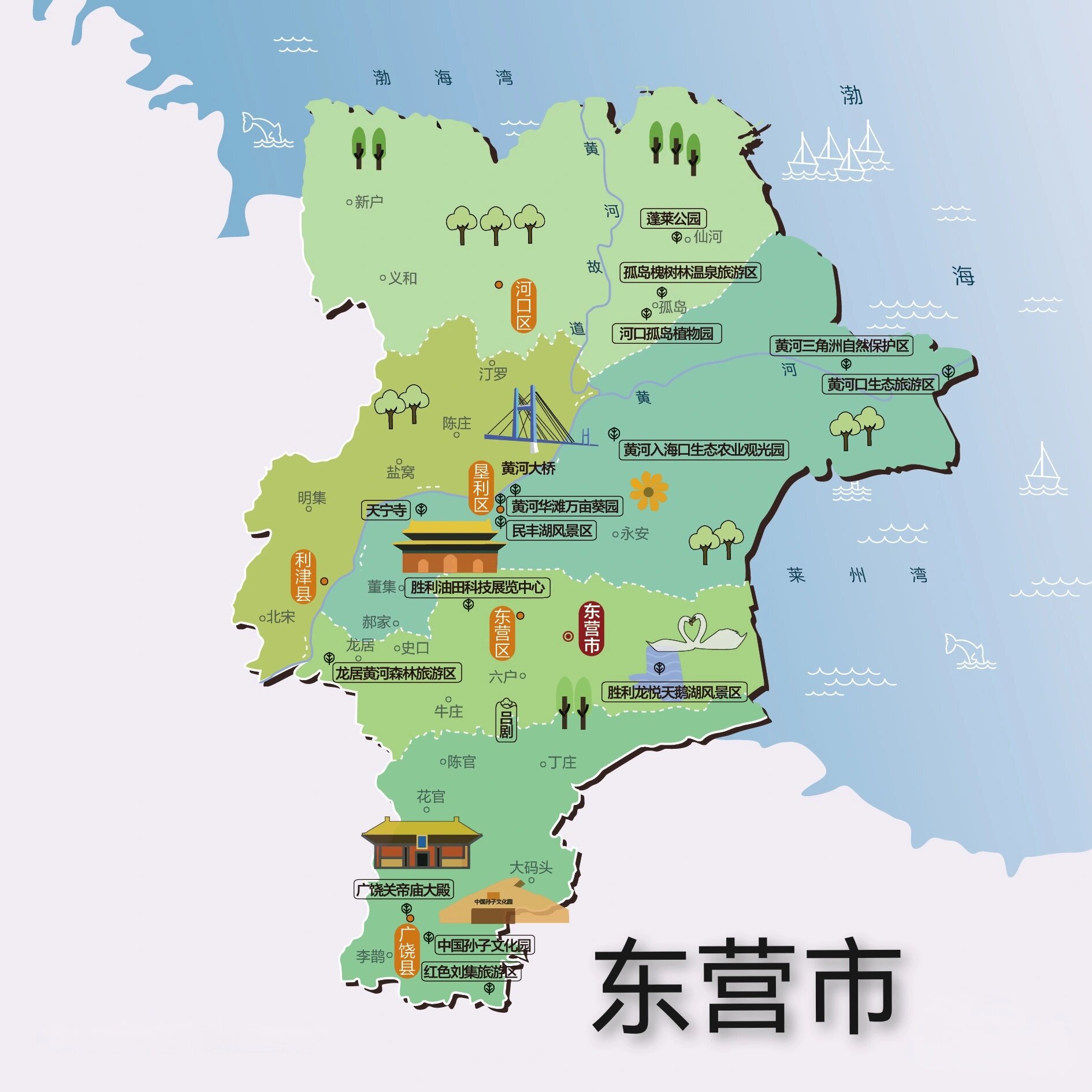 九,山东省人文地图