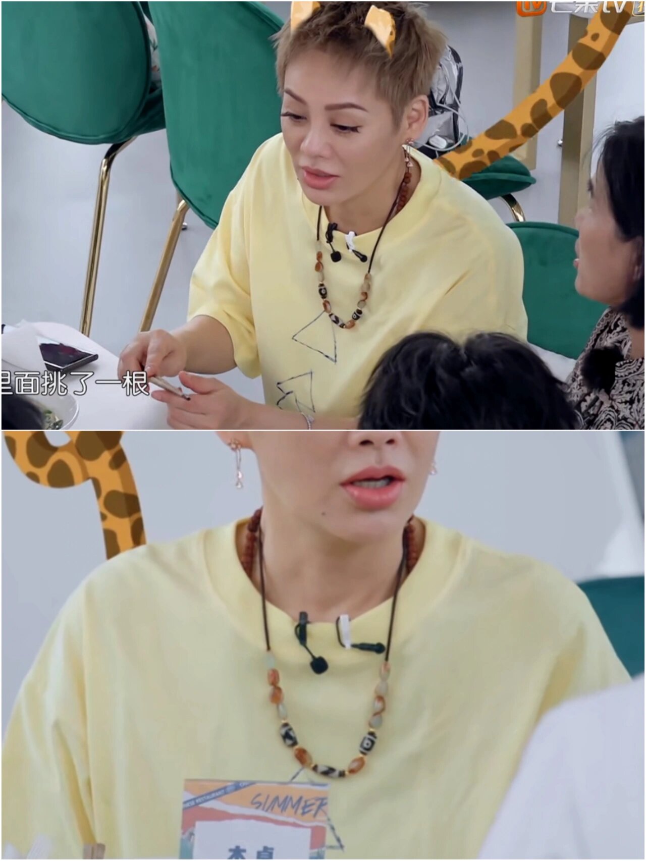 宁静中餐厅配饰cut 图1⃣️:一线药师珠➕银嘎乌盒 配上这件