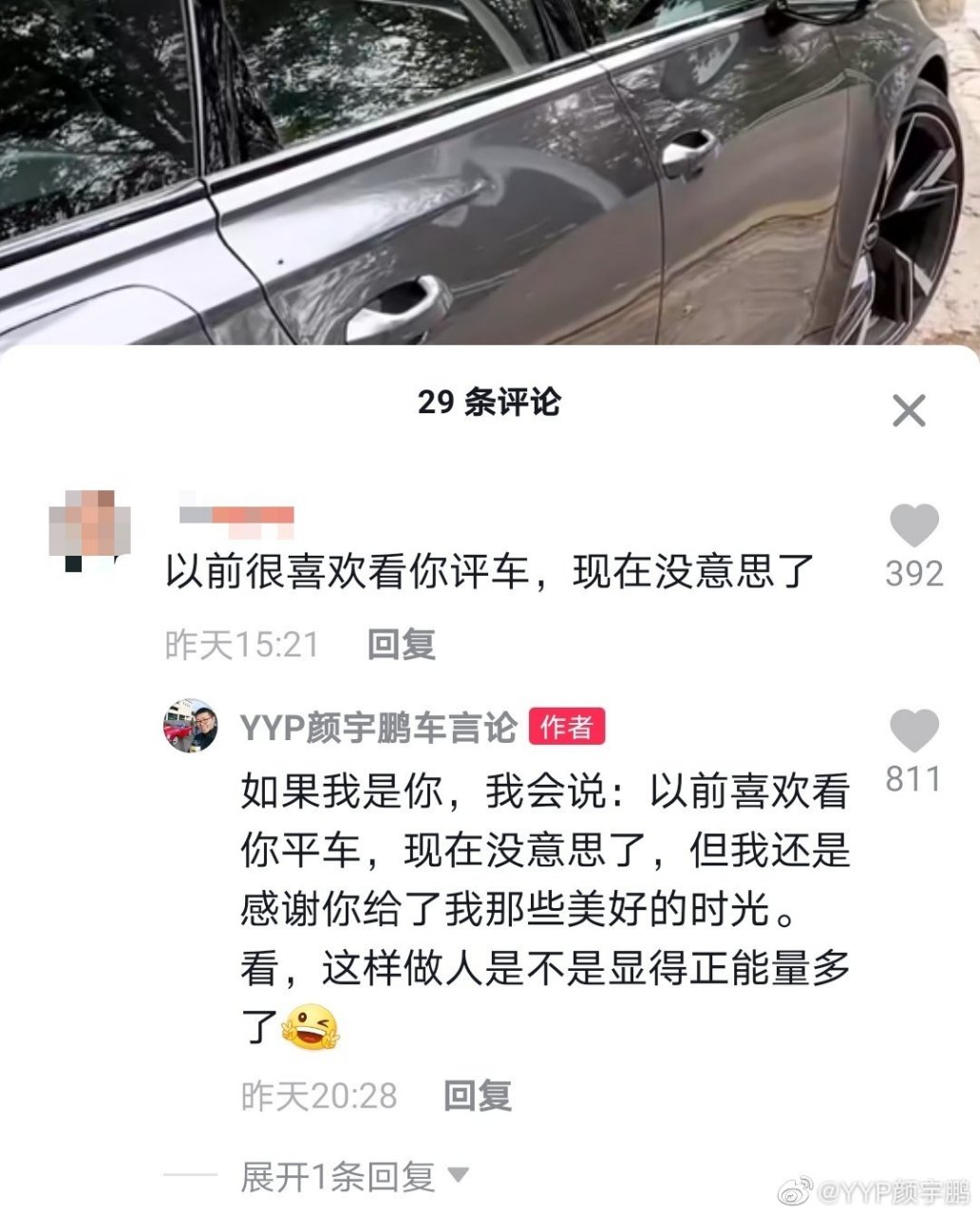 讲了句真心话,多多包涵[三哈]