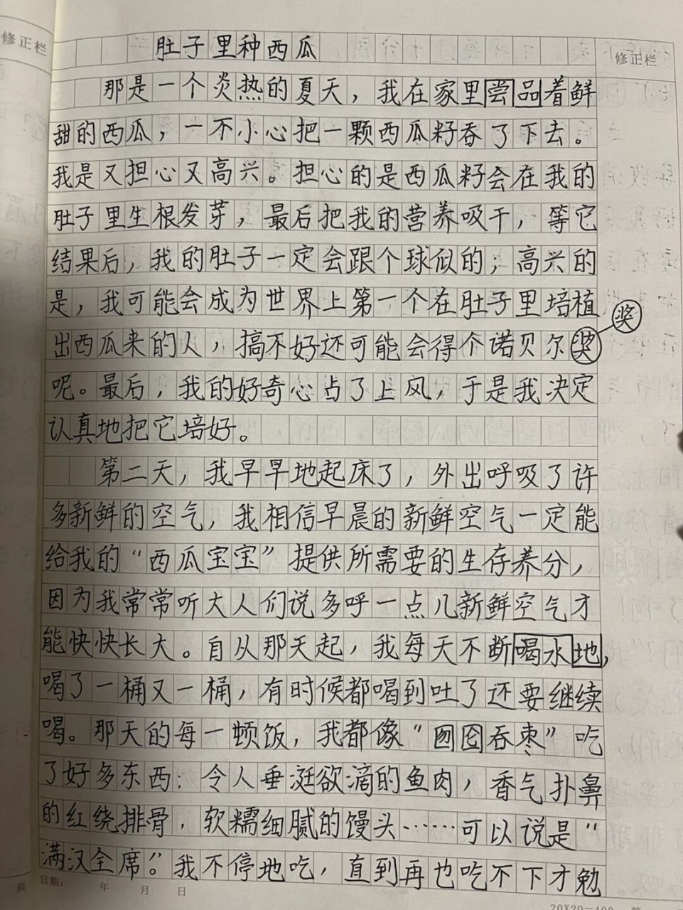 手机吸引了我作文（手机吸引了我作文500字） 手机吸引了我作文（手机吸引了我作文500字）《手机吸引了我作文500字左右》 作文大全