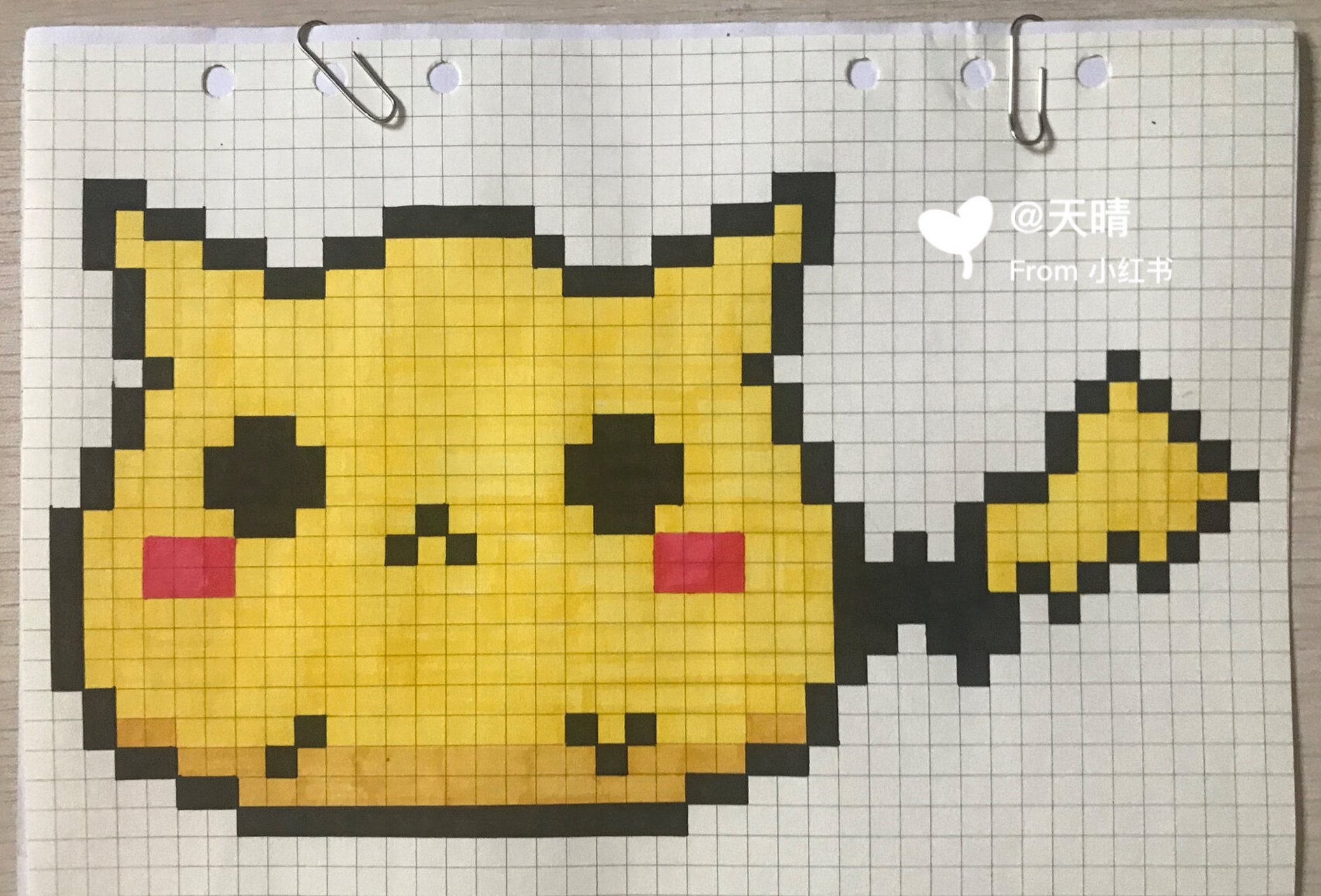 像素画——q版皮卡丘