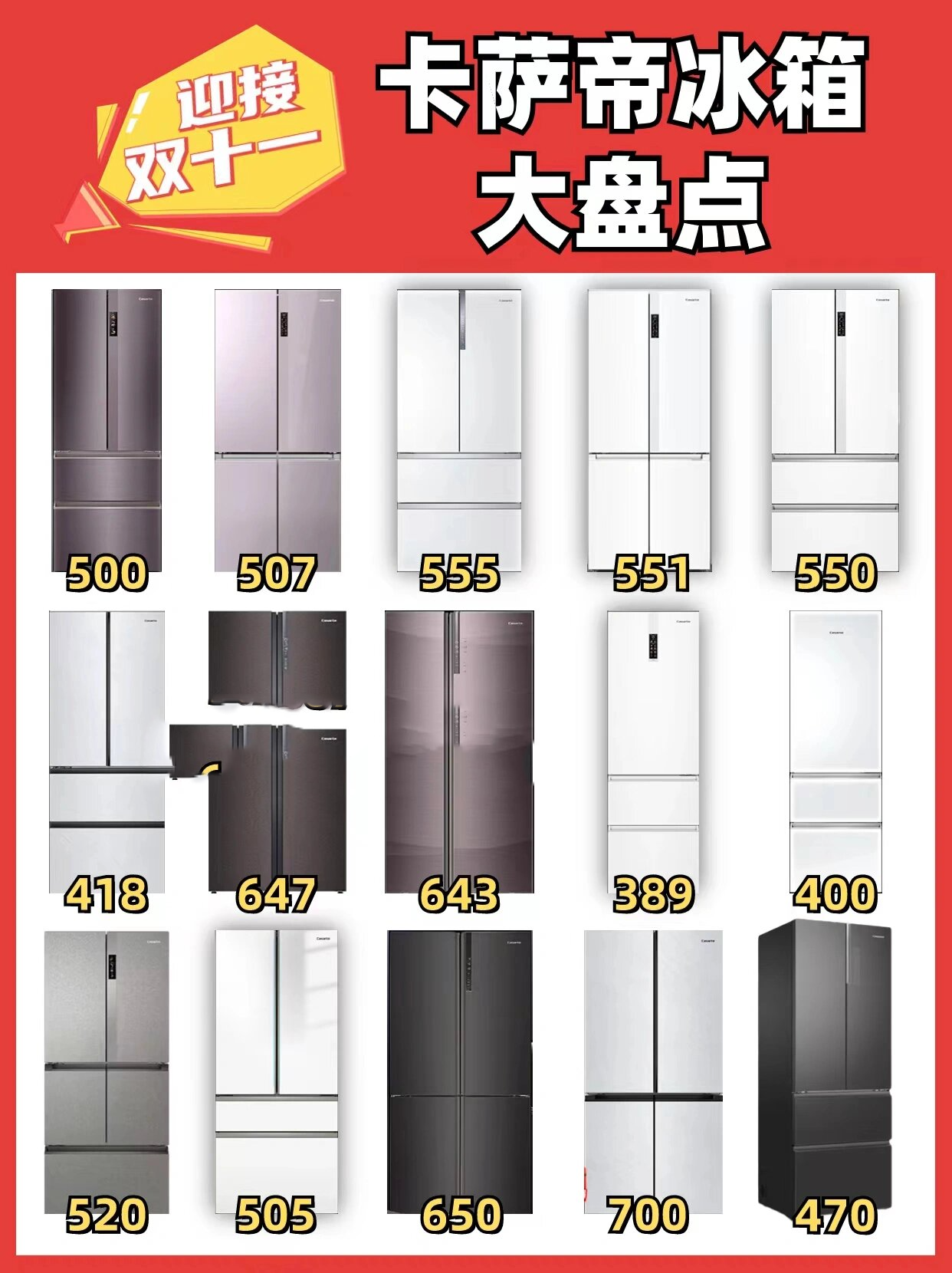 700wgctdagdbu1 bcd-550wgcfdafa5u1 bcd-551wdcpu1