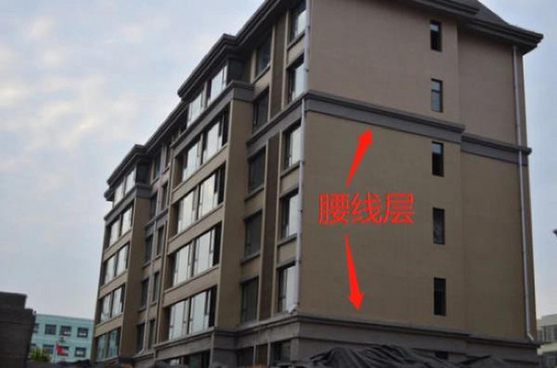 楼市中的小知识 腰线层和槽钢层 学会一点房子小知识,买房更有参考点.