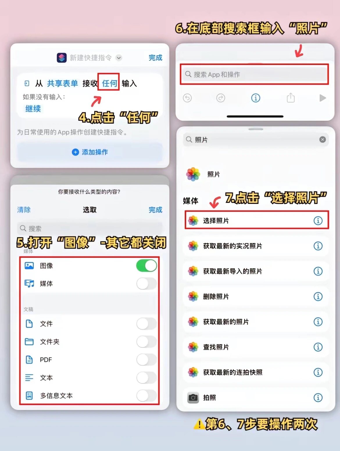 开启iphone照片隐藏功能手把手教程