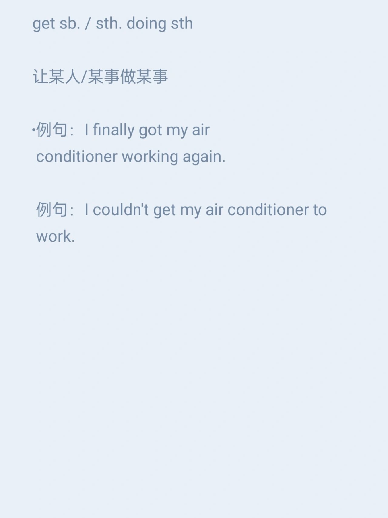 get_getchar的功能 get_getchar的功能（getchar();的功能） 谷歌词库