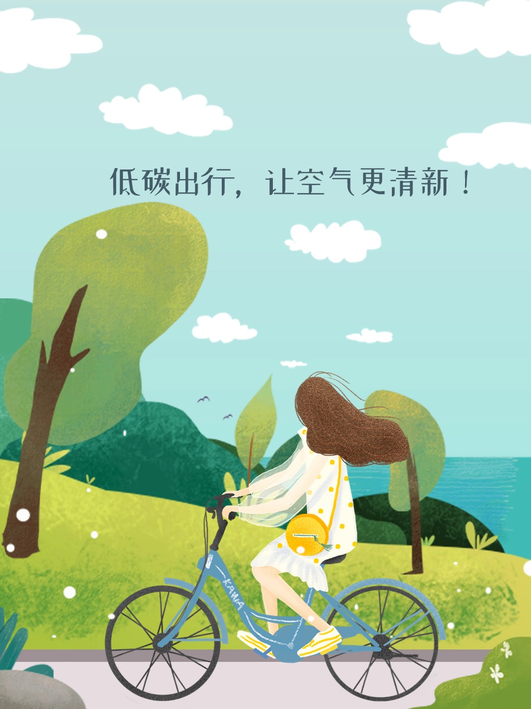 AC米兰官网-邢台市任泽区开展“世界水日·中国水周”主题宣传活动