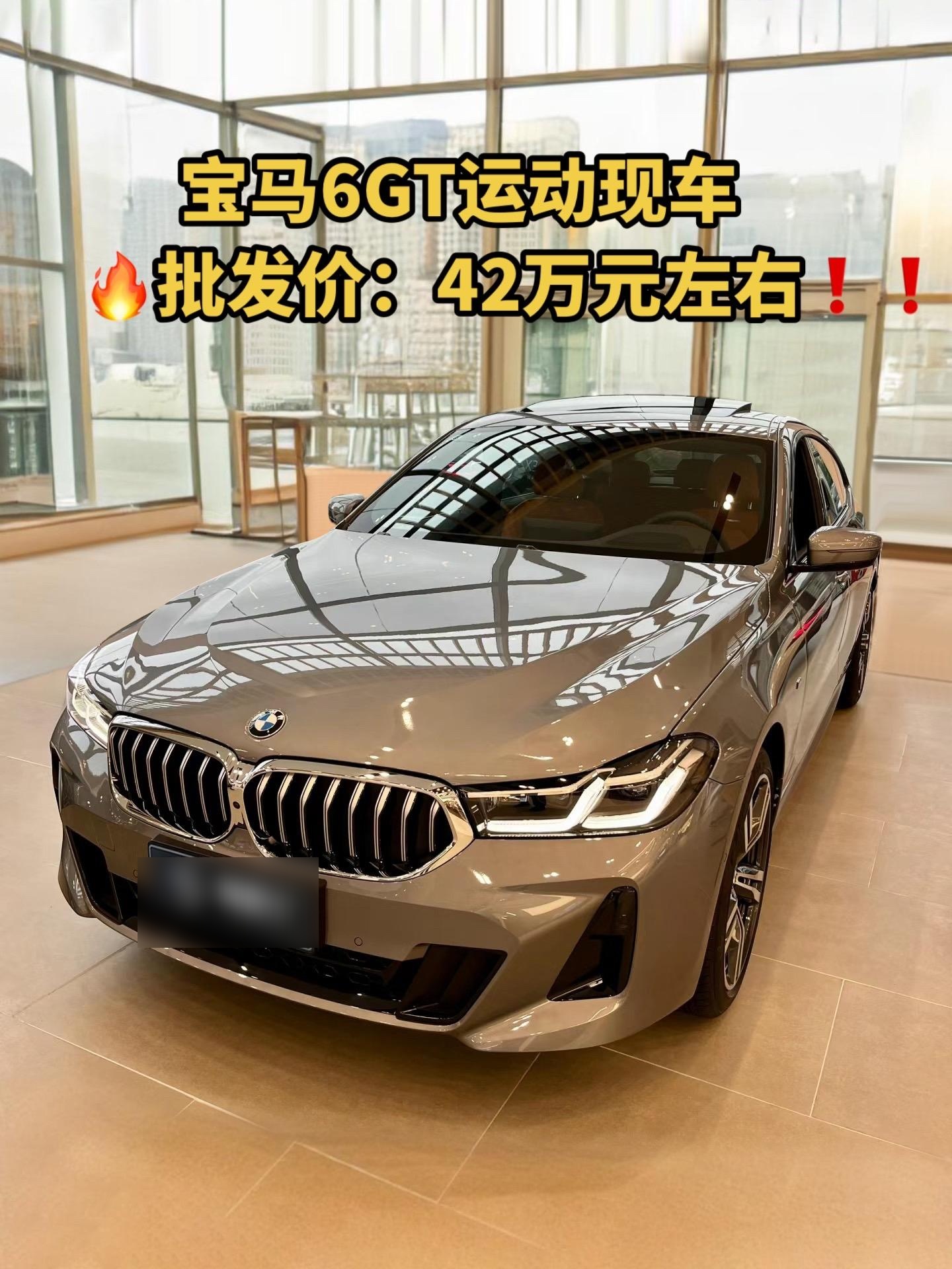 2022款 宝马630i m运动套装