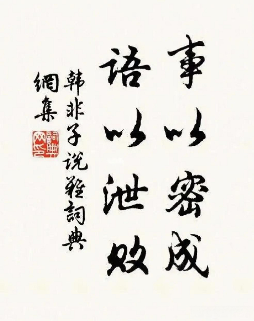 头条创作挑战赛 未成之事不可说 日更100字打卡69天: 今天看到一位道