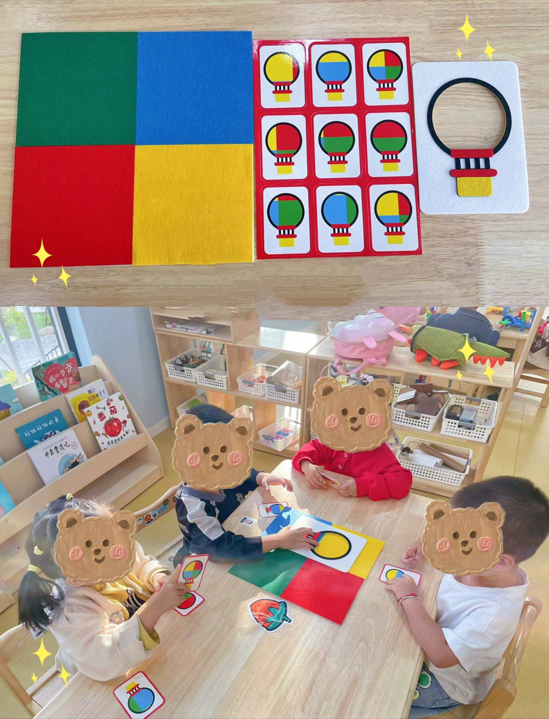 小班|甜蜜蜜|缤纷糖果|主题墙|环境创设