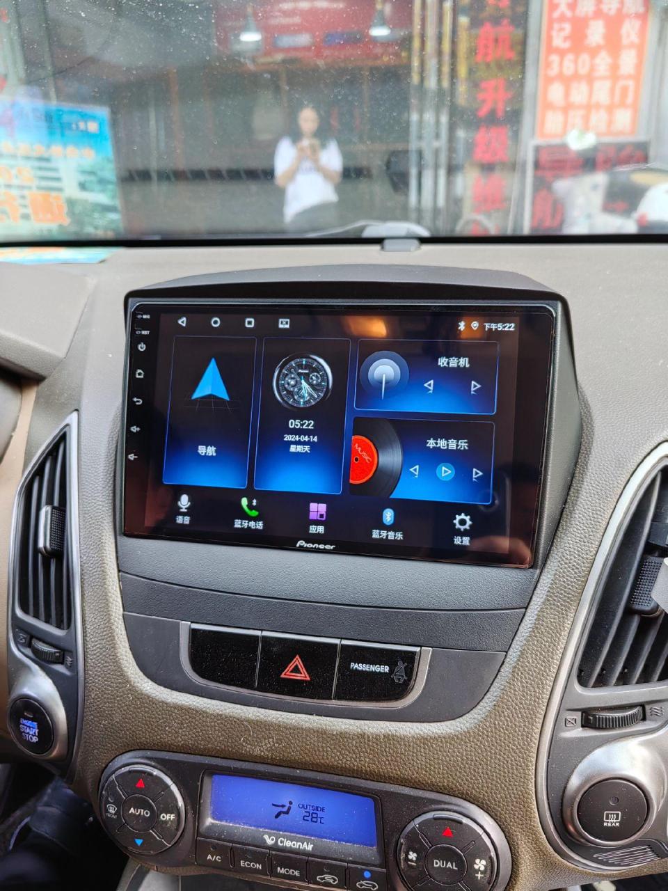 现代ix35,先锋安卓大屏导航.