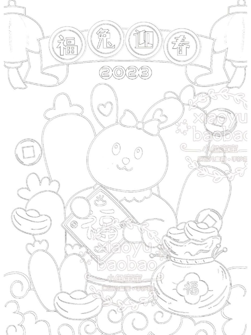 兔年新年插画海报壁纸 原创手绘作品 盗图搬运二改授权 系列海报共4张