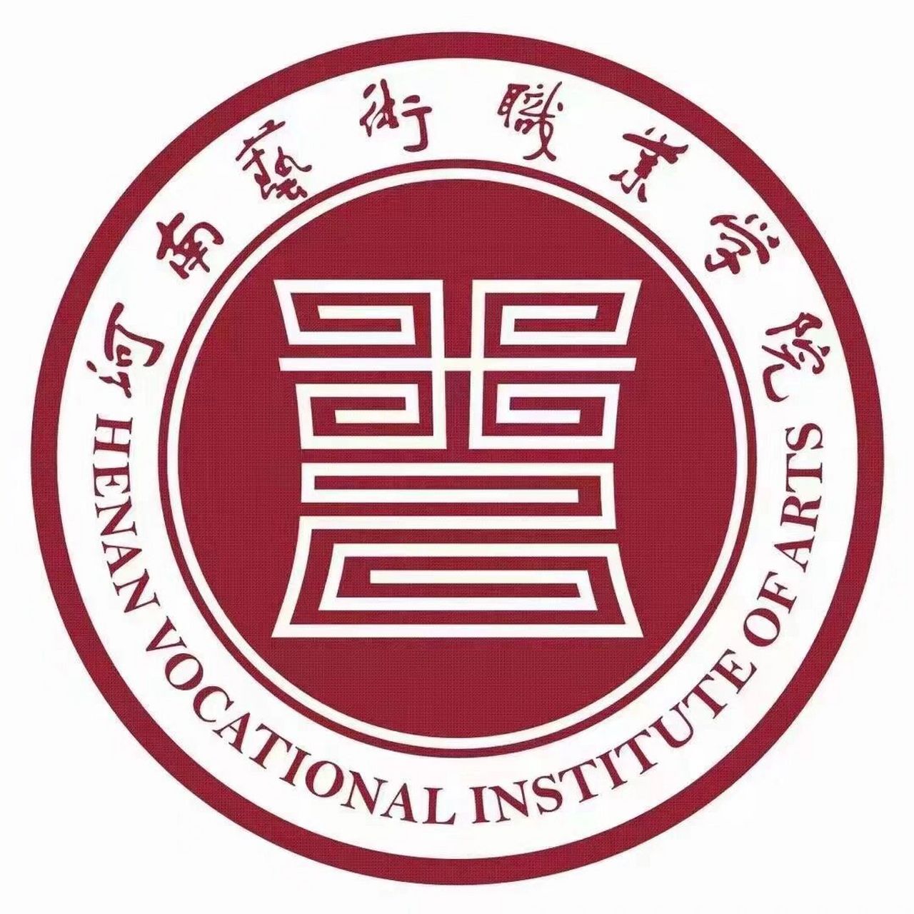 河南艺术职业学院 河南艺术职业学院是一所公办的艺术类专科院校.