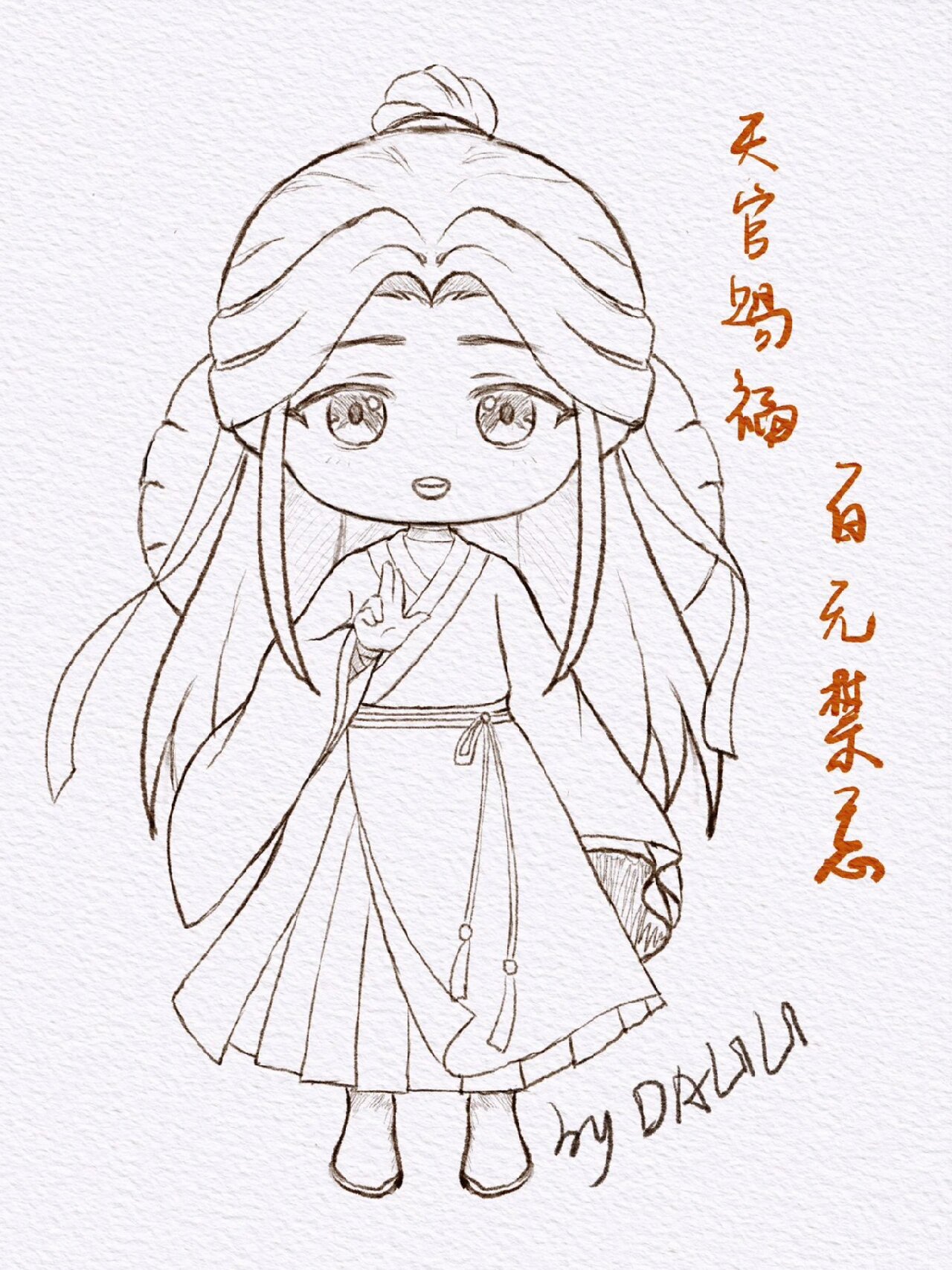 一枚小谢怜