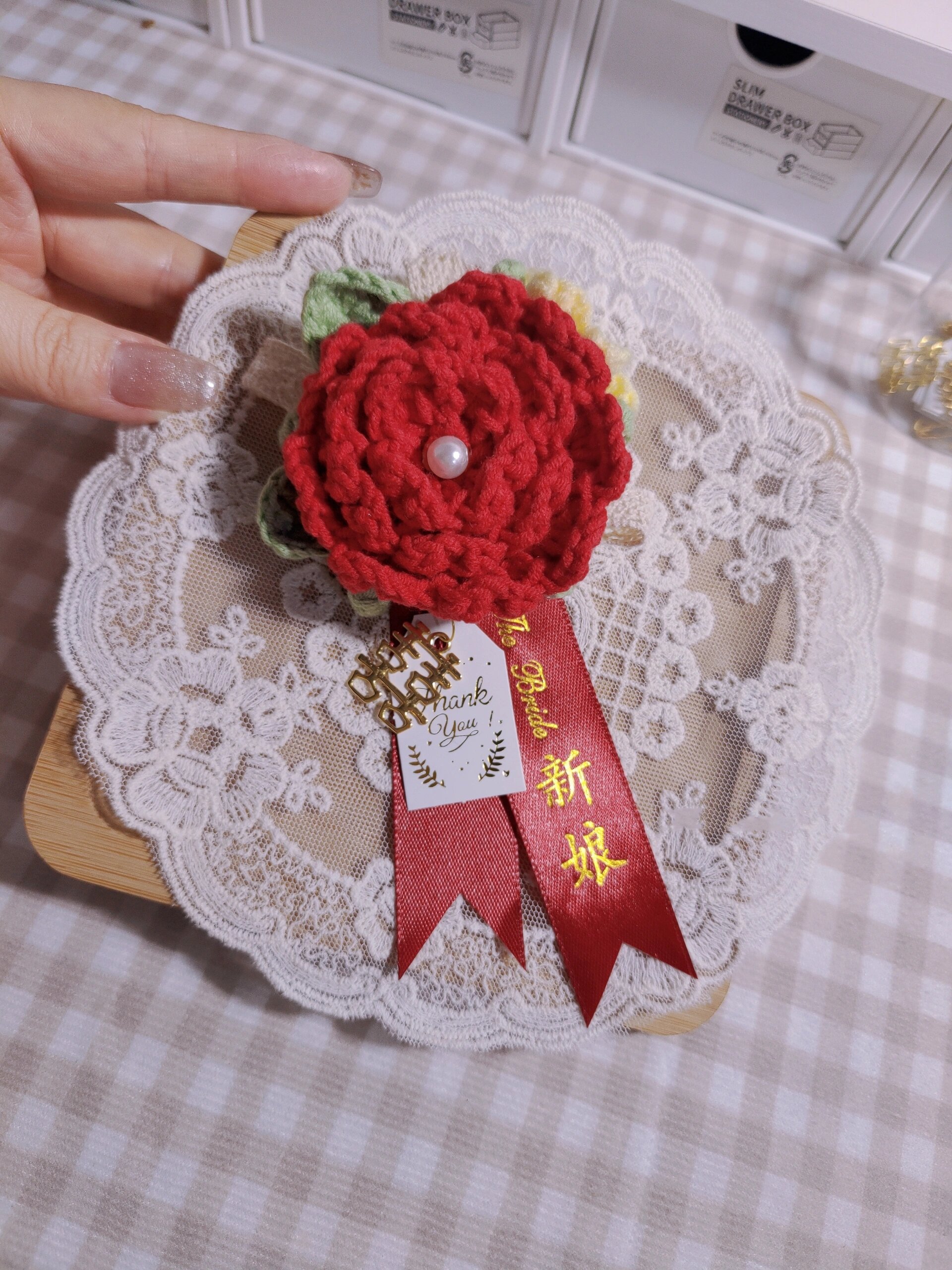 第一次钩织新娘胸花成品
