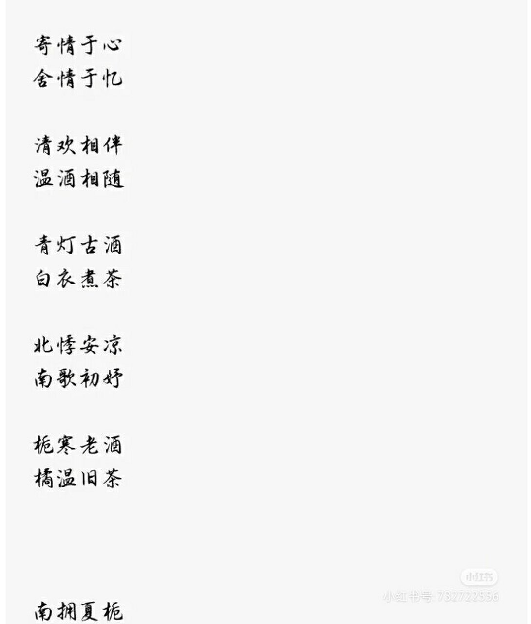 古风闺蜜昵称需要的赶紧收藏吧