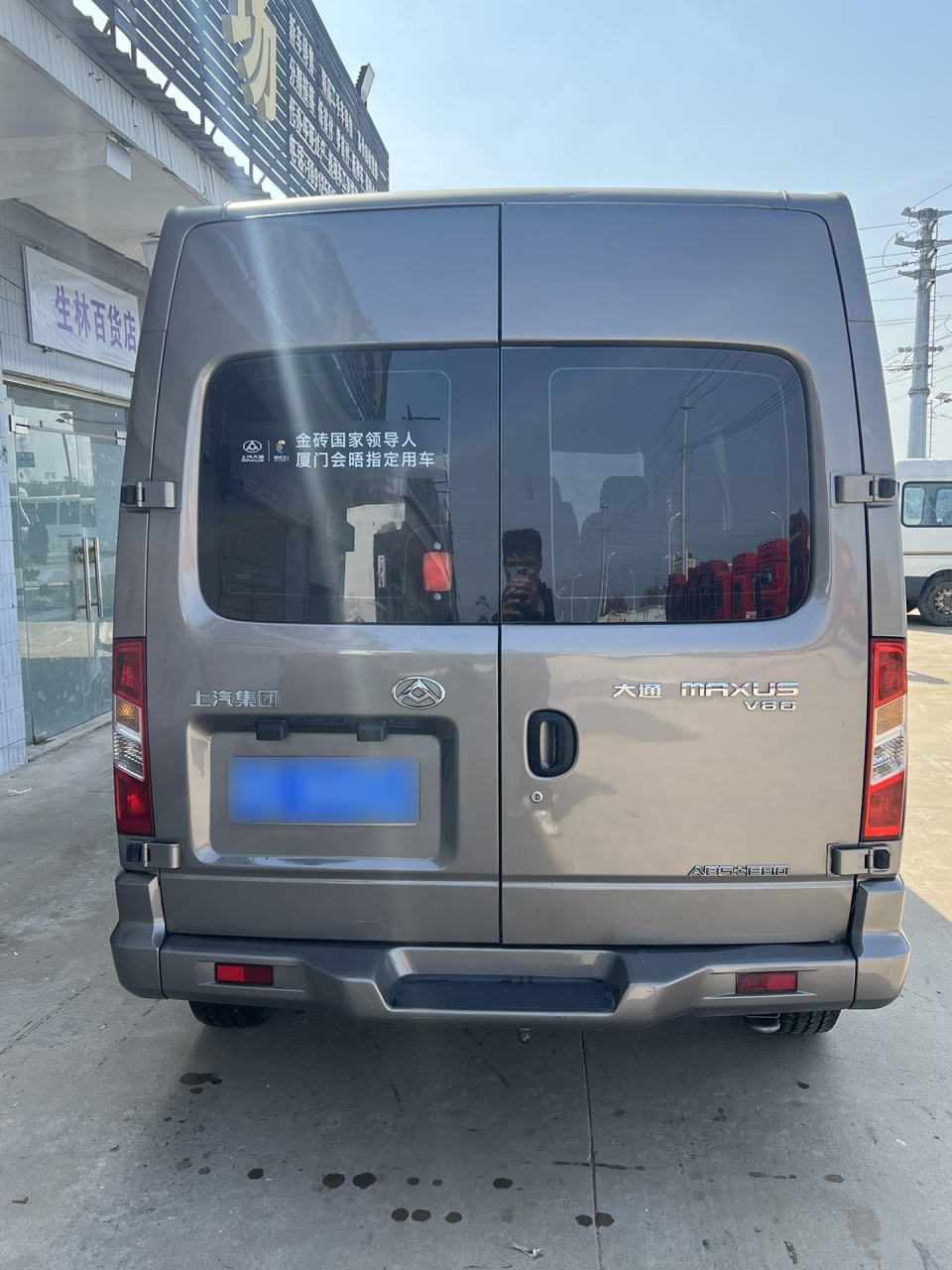 v80plus 参数图片