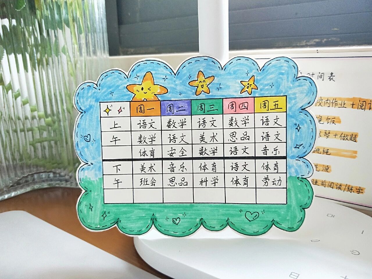 课程表|手绘课程表制作