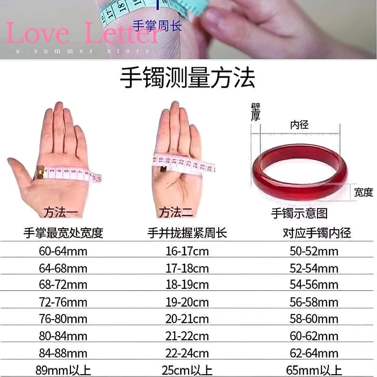 95测量手围&你适合的手镯圈口75157515 11566人民币