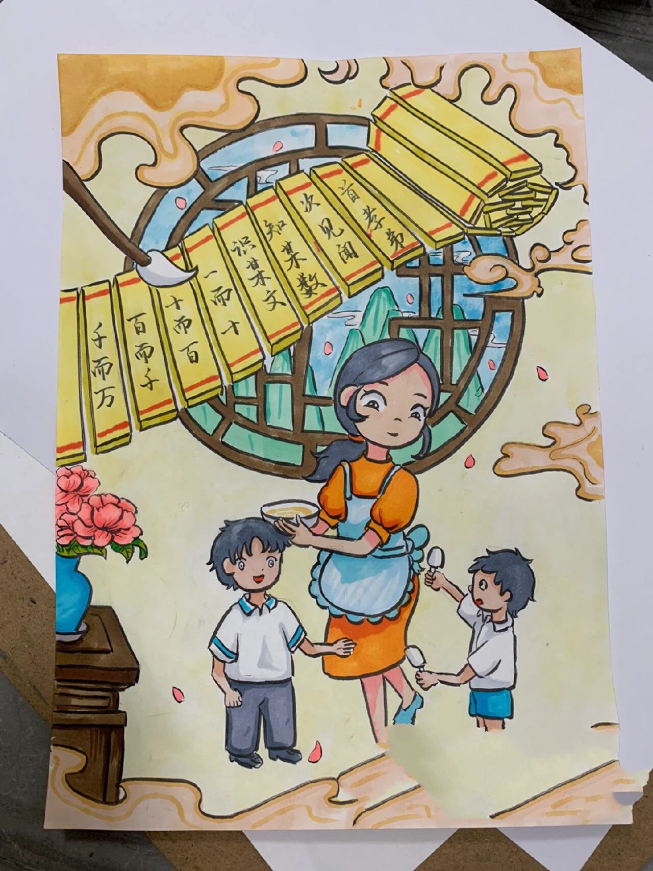 三字经主题绘画 |三字经|插画|三字经手抄报|国学经典|绘画