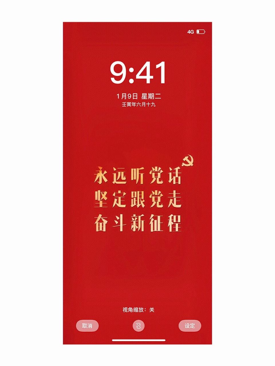 壁纸02#壁纸分享02#手机壁纸分享02#安卓壁纸02#ios壁纸02