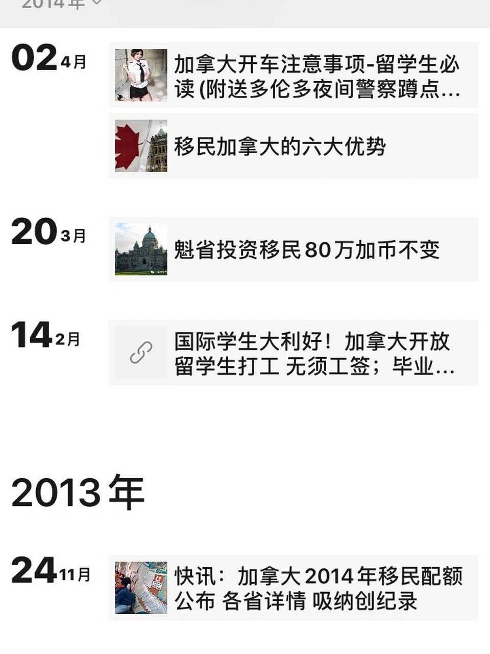 2011年有的微信,居然2013年才用上98 2013年就有了!2021年才用!
