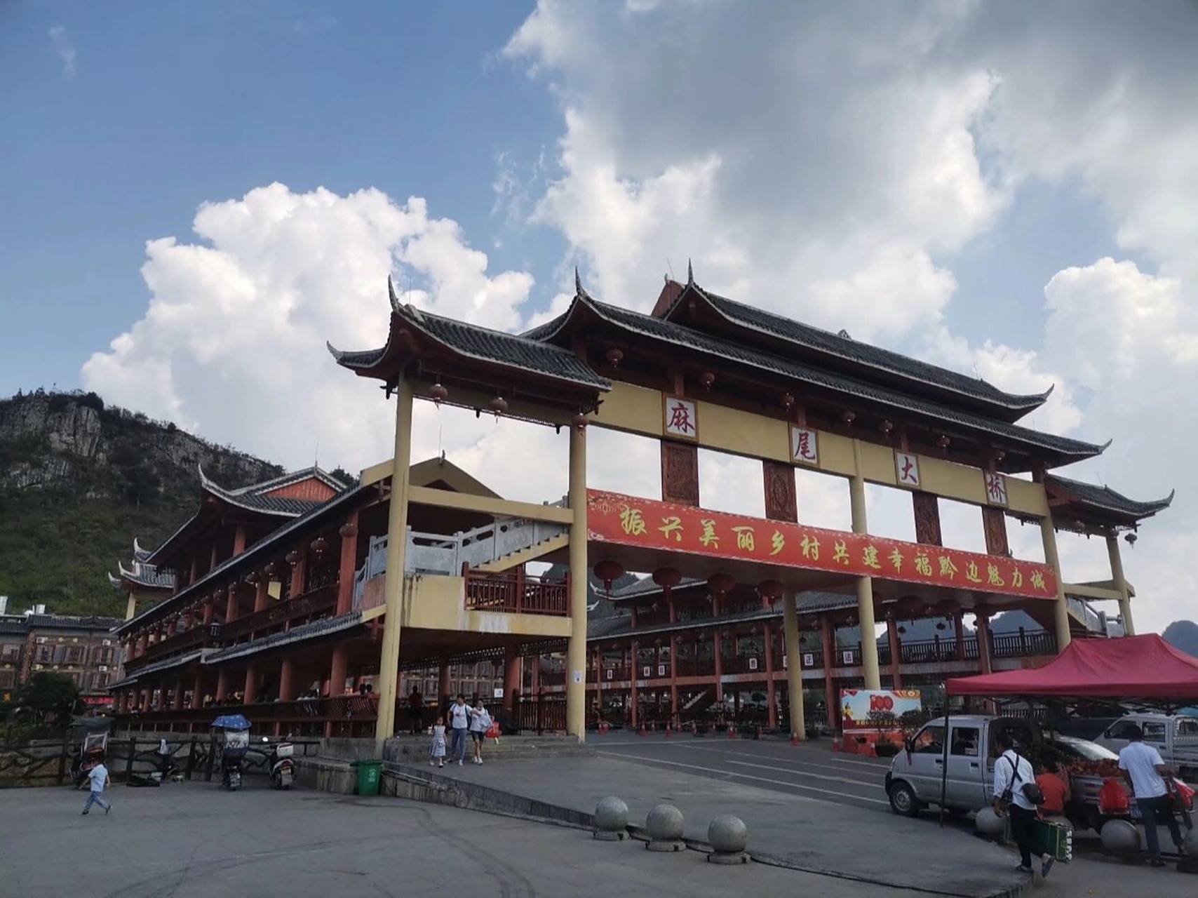 贵州-独山-麻尾 麻尾是坐火车从湛江西到成都东中间的一个小站,国庆节