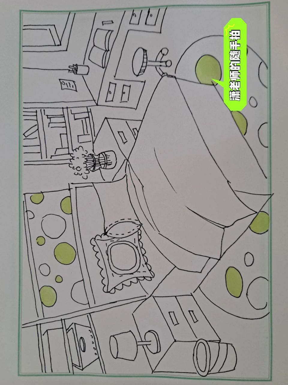 我的小天地 三年级上册 第一课 《我的小天地》范画 希望能带给大家