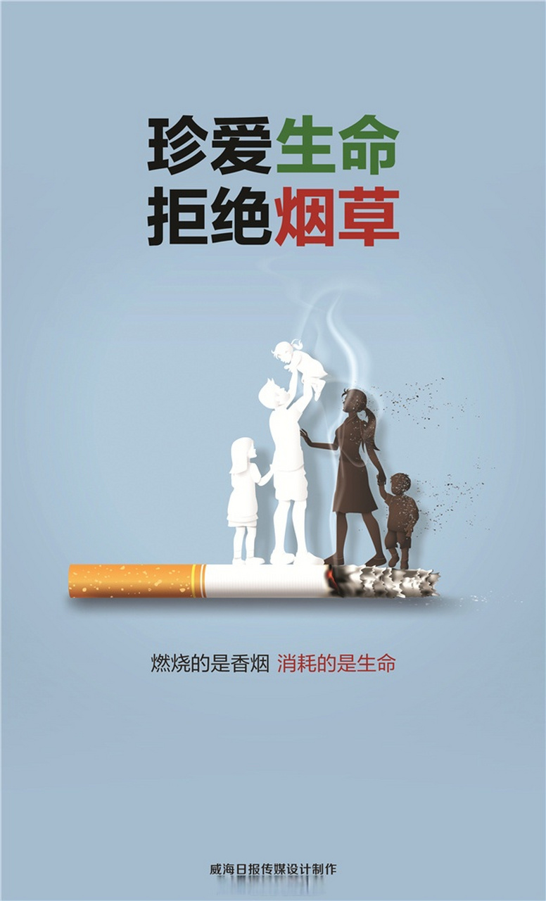 烟草广告图片