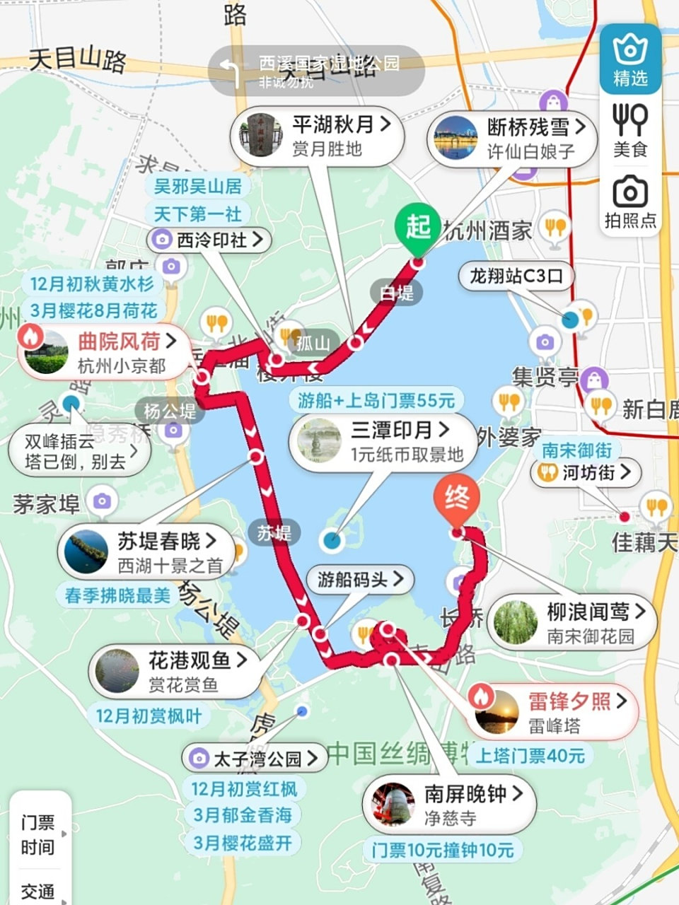 杭州西湖旅游地图!