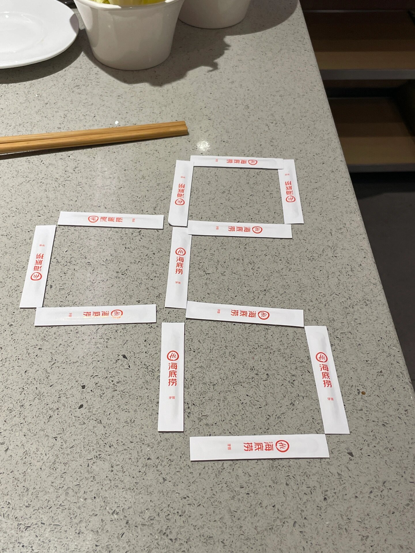 海底捞牙签小游戏～ya hou "移动"牙签不能让牙签消失.