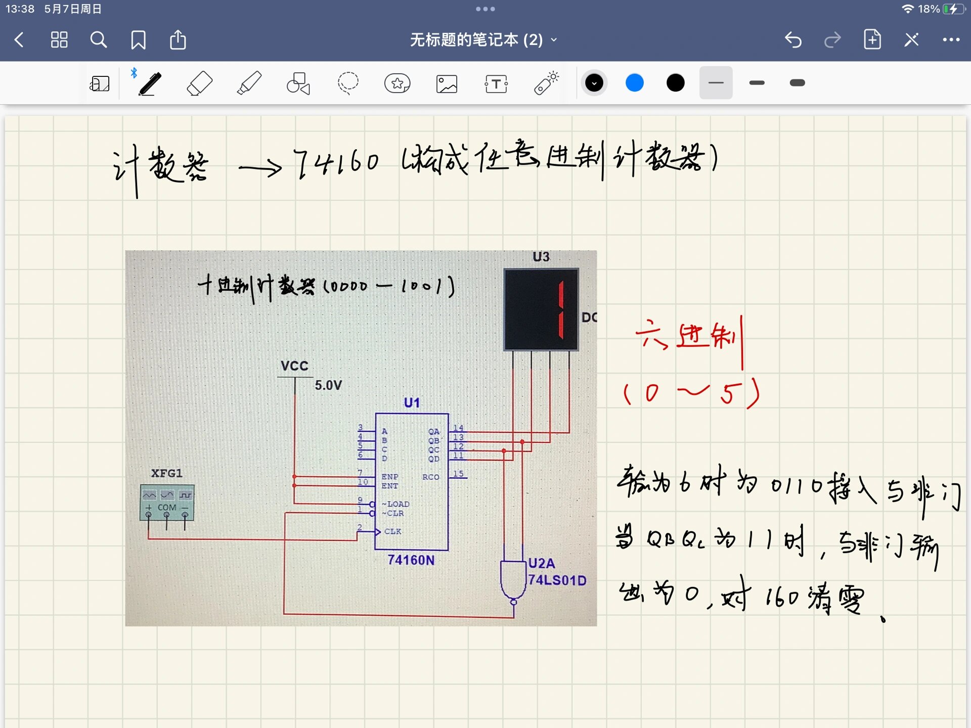 74ls191倒计时计数器图片