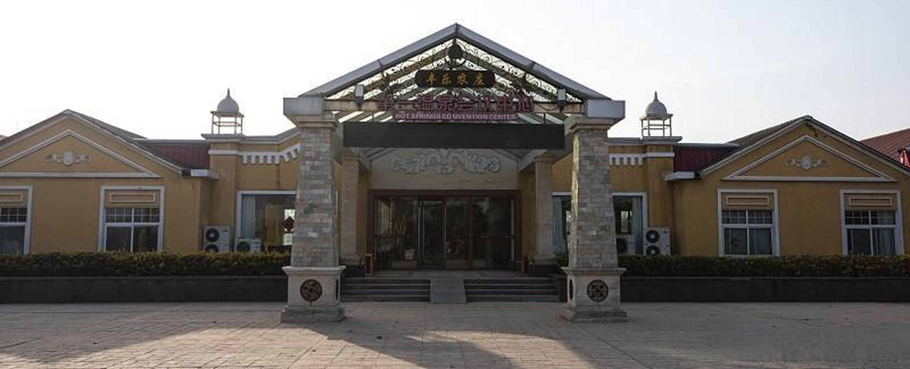 郑州丰乐农庄景区位于郑州市北部风景秀丽的惠济区,北依中华民族的