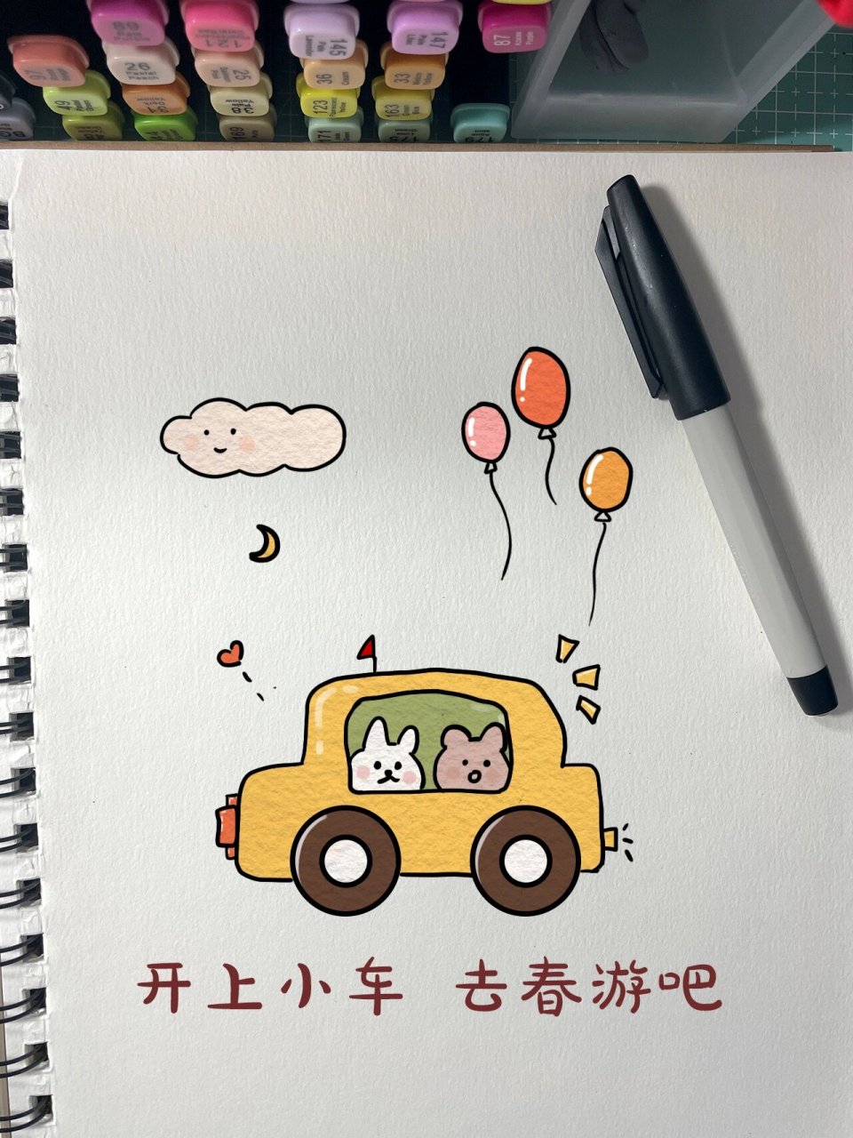 春游的快乐情景简笔画图片