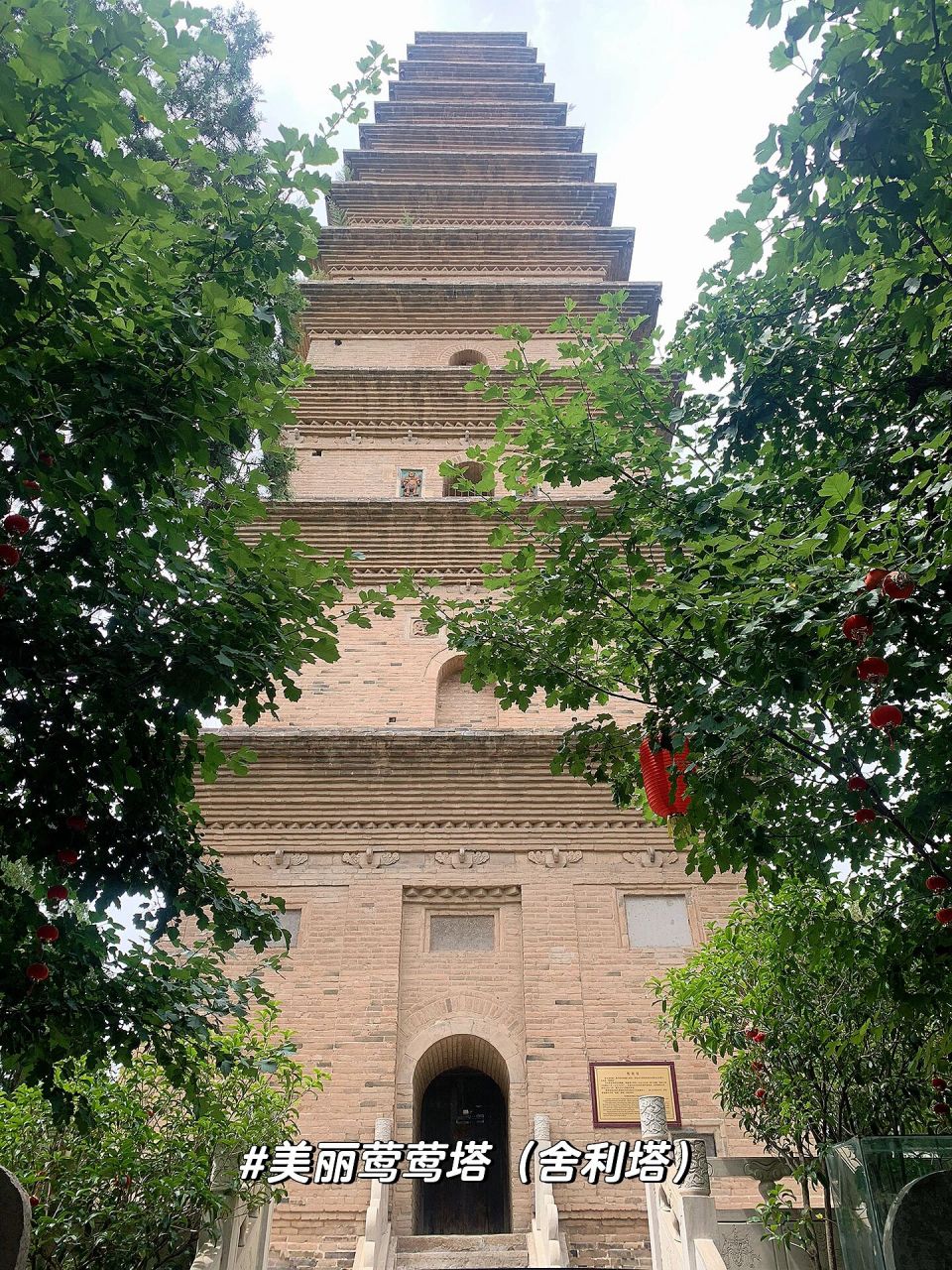 山西运城|永济篇②|普救寺|拨动心弦的莺莺塔 普救寺是我去到永济的第