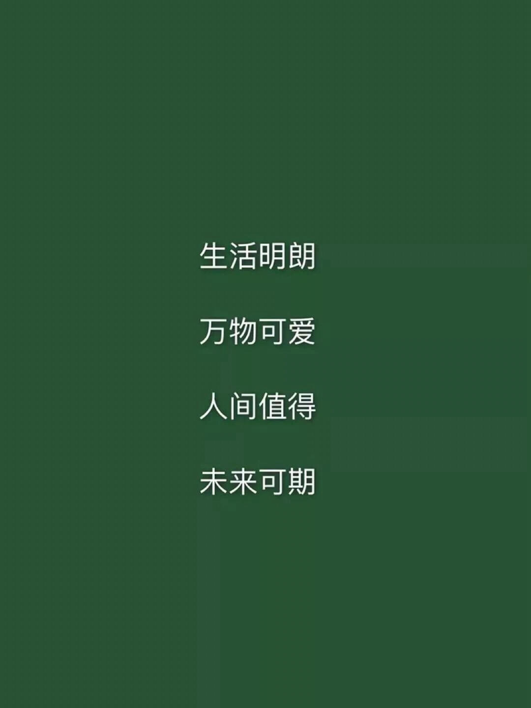 牛油果绿!各种绿!壁纸