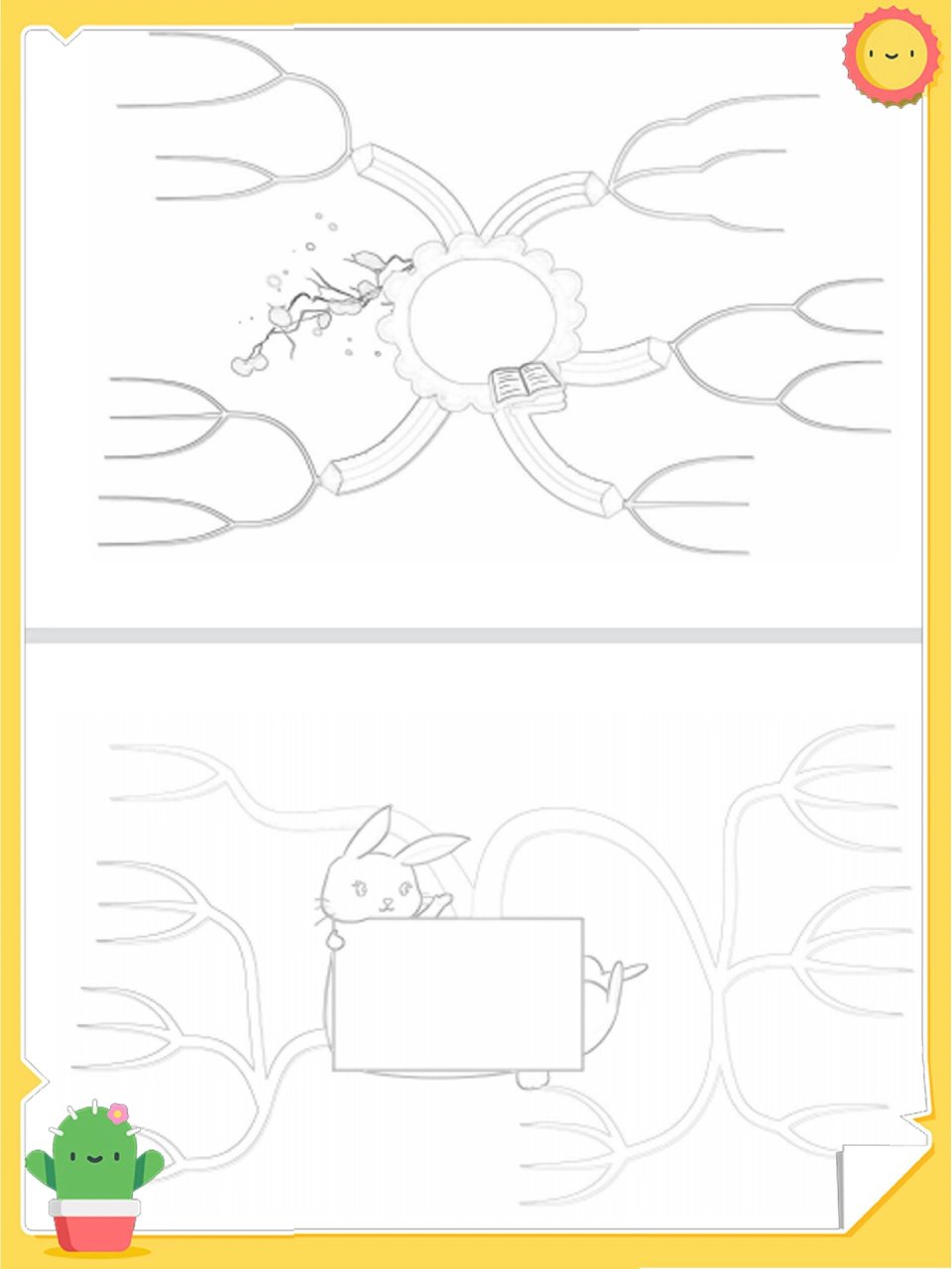 🌻50套黑白思维导图模板-可自由上色 ​🌈思维导图,让孩子的