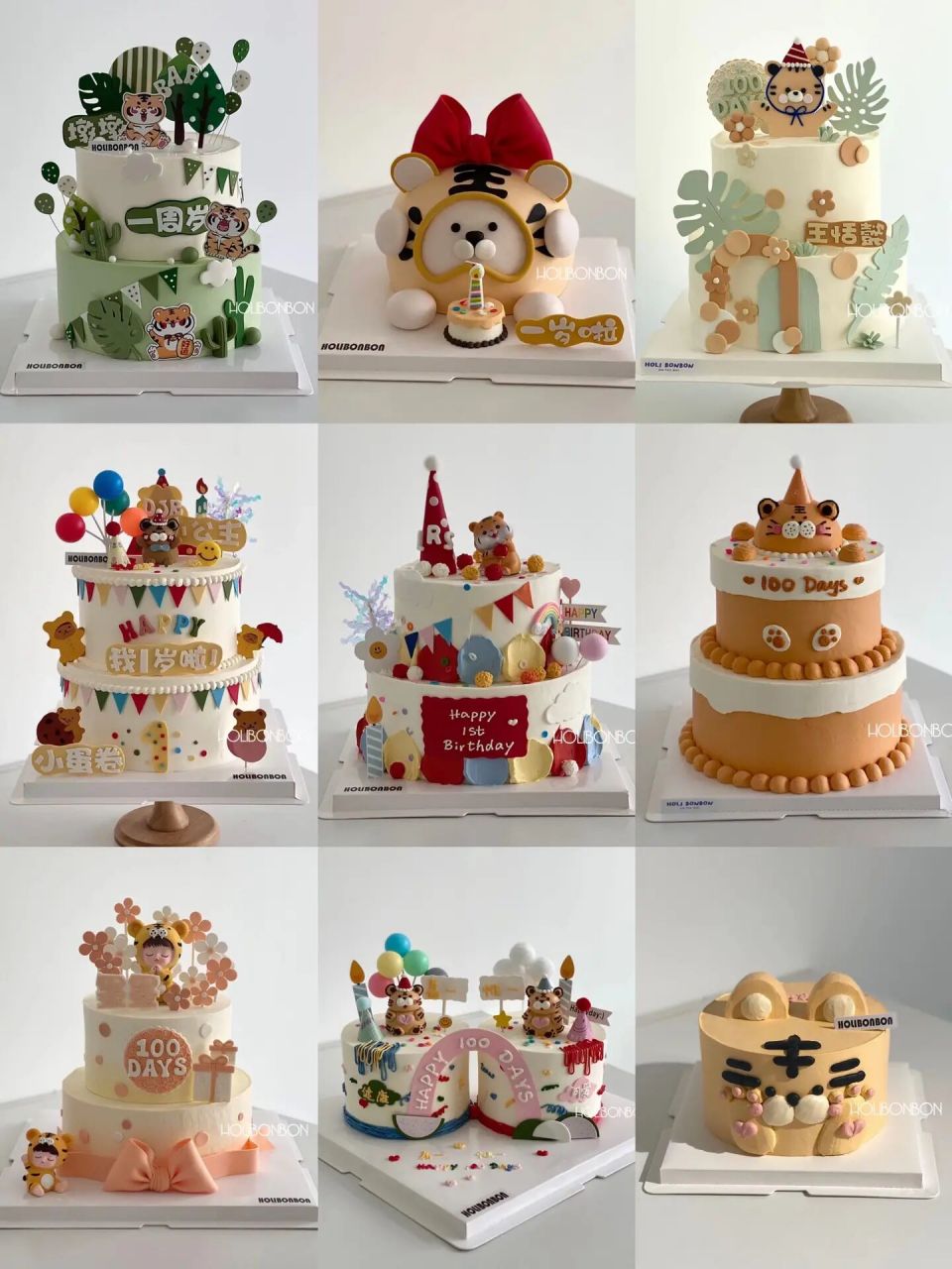 holibonbon|虎宝宝周岁蛋糕合集|武汉蛋糕 虎宝宝蛋糕合集来啦今年做